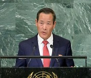 Envoy to UN says Washington is 'picking on' Pyongyang