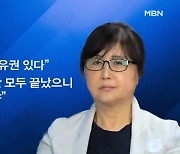 법원 "태블릿 PC 돌려줘라"..최서원, 검찰 반환소송 승소