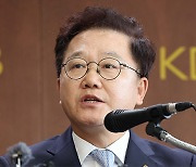 KDB to spend $21 bn over 5 yrs to promote Korea's chip industry