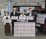 한국지엠 재단, 소외 아동 50명에 '미리 크리스마스 선물' 전달