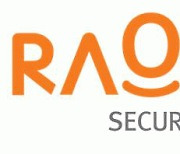[특징주] 라온시큐어, 러시아 대규모 해킹 공격 계획.. 정보보안 솔루션 점유율 1위 부각