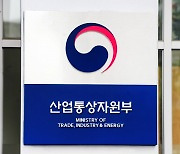 韓-이스라엘 FTA 비준동의안 국회 본회의 통과