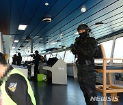 테러범 진압한 해양경찰특공대