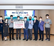 현대중공업그룹, 취약계층 청소년 71명에 장학금 후원