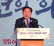 축사하는 김기문 중소기업중앙회 회장