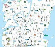 '지역 사회복지시설 한눈에'..파주시, 복지맵 제작·배포