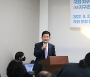 김진표 국회의장 "줄기세포·의료로봇 중요..규제개혁 절실"