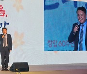 김영환 지사 '충북 세일즈맨' 자처..제주서 투자유치 나서