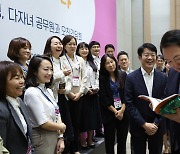 윤 대통령 '다자녀 공무원에 요리책과 앞치마 선물'