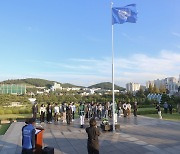 박민식 보훈처장, 신규공무원과 함께 부산 유엔군 전몰장병묘역 참배