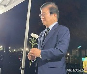 헌화할 꽃 들고 있는 박병석 의원