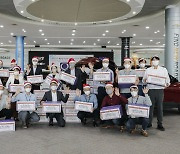 한국지엠 재단, 취약 계층 아동 50명에게 '미리 크리스마스 선물' 전달
