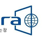 코트라, '한국‧인도네시아 미래산업 비즈니스 플라자' 개최