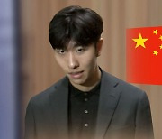 '귀화' 임효준, 중국 쇼트트랙 국가대표 선발
