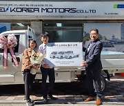 동펑소콘 마사다, 3월 출시이후 수입상용 전기차 누적판매량 1위 달성