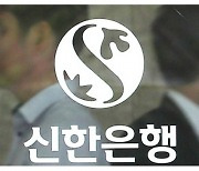 600만이 인정한 '신한인증서'