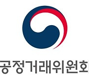 공정위, 수수료 3500억 부당징수 의혹 애플코리아 현장조사