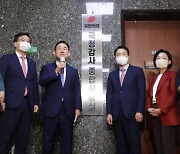 경보제약·JW중외제약 대표 국감증인 채택..'불법 리베이트' '영양제 피딩줄 유료화' 신문 예정