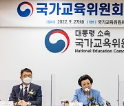 닻 올린 국가교육위..'이념 논란' 이배용 "역지사지로 공통분모 찾겠다"