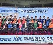 [ST포토] '2022 KBL 국내신인선수 드래프트' 개최