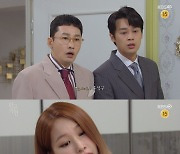 '황금가면' 공다임, 끝없는 집착..이현진에 수면제 먹여 [별별TV]