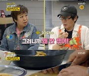 '같이삽시다' 이경진, 전영록 떡볶이 감탄 "노래+음식 사업 추천"[★밤TView]