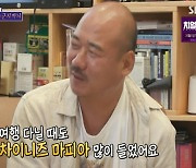 '돌싱포맨' 김준배 "외모 때문에 마피아 오해.. 좀도둑도 얼굴 보고 줄행랑"