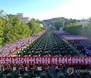 김정은 '각별 관심' 속 황해남도 농기계전달모임 진행