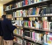 충북 학교도서관 사서 배치율 40%..전국 평균 못 미쳐