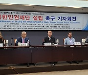 대북단체들, 북한인권재단 출범 촉구.."북한인권 증진에 필수적"