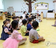 보육프로그램 참관하는 윤석열 대통령