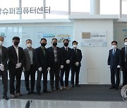 기상청, 기상·기후·환경 초고성능컴퓨팅 전문센터 현판식 개최