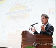 조희연 교육감, 서울양원숲초등학교·병설유치원 개교식 참석