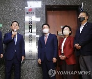 與 'D-7' 국감 대응 모드 돌입.."文 5년 적폐 선명 정리할 계기"(종합)