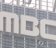 MBC "대통령비서실서 尹비속어 보도경위 물어와..언론자유 위협"