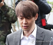 박유천 "국내 방송·연예 활동하게 해달라"..법원서 기각