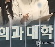 전남도의회, 전남권 의대 유치 힘모은다..권역별 토론회 개최(종합)