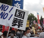 아베 국장일 일본 각지서 반대 시위..1만5천명 참가 집회도(종합)