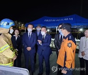 대전 아웃렛 화재 현장서 소방 브리핑 듣고 있는 박홍근 원내대표
