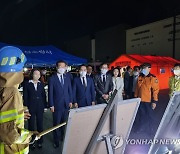 대전 아웃렛 화재 현장서 소방 브리핑 듣고 있는 박홍근 원내대표