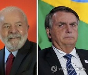 룰라, 브라질대선 1차서 당선확정?..일부 조사 '유효 과반' 전망(종합)