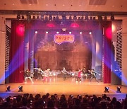 구례군, 오는 28일 락 뮤지컬 '프리즌' 공연 개최