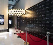 호텔 영화관 '케이트리 호텔X모노플렉스' 오픈.. 10월 31일까지 이벤트 진행