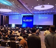원유니버스, 개발자 컨퍼런스 '2022 ODC 아시아' 성료