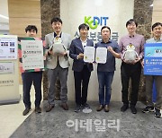 라이팩, 신보 '퍼스트펭귄 기업' 선정..3년간 최대 30억 보증 등 지원