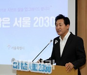 오세훈 "이재명 '기본소득 정책', 국민 기만 복지 프로젝트"