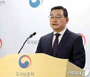 경기북부 제대군인지원센터, '감사와 응원' 이벤트 개최