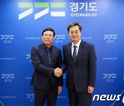김동연 "베트남과의 활발한 경제·투자, 인적교류 기대"
