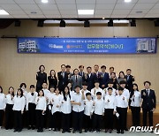 광주신세계-한국섬진흥원, 섬 관광 활성화 업무협약