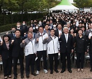 울산시 '2022년 전국체전' 참가 선수단 결단식